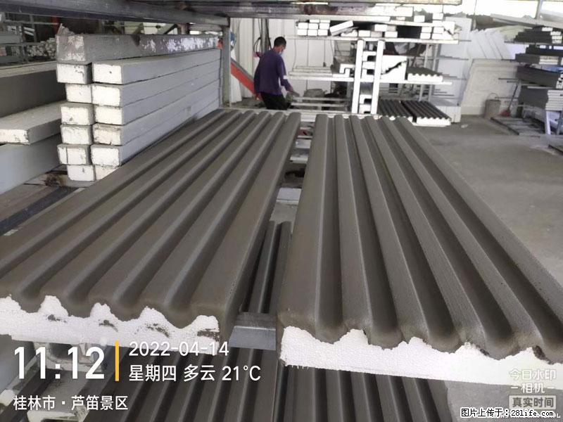 【桂林三象建筑材料有限公司】EPS装饰构件生产中 - 居家装饰 - 居家生活 - 珠海分类信息 - 珠海28生活网 zh.28life.net