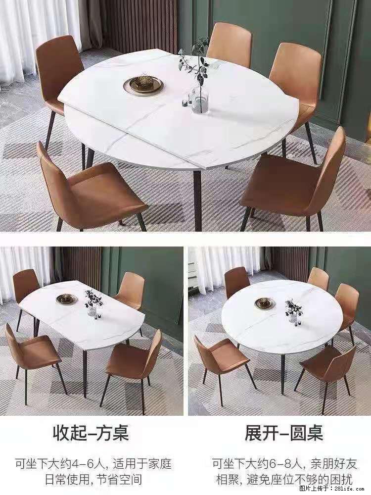 1桌+6椅，1.35米可伸缩，八种颜色可选，厂家直销 - 家居生活 - 珠海生活社区 - 珠海28生活网 zh.28life.net