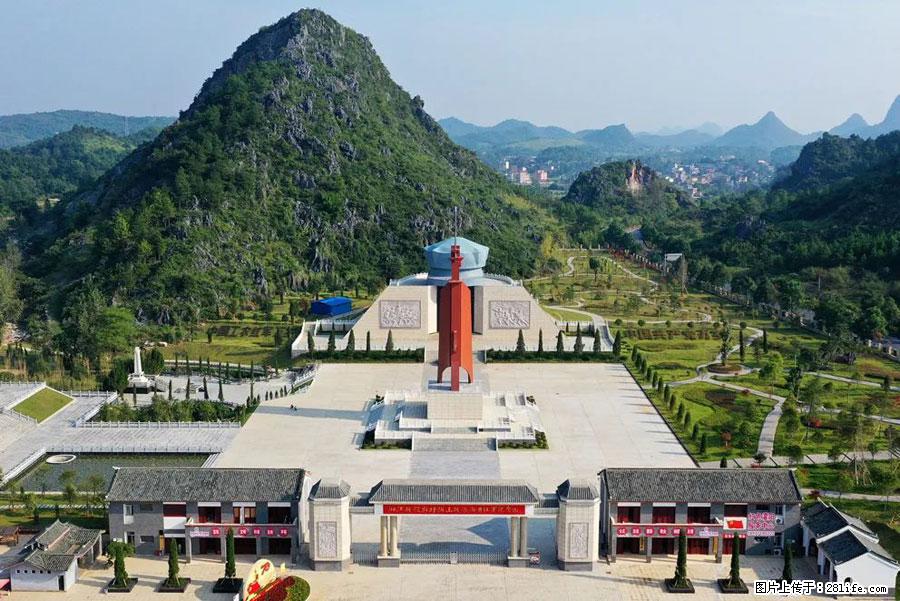 湘江战役新圩阻击战酒海井红军纪念园 - 游山玩水 - 珠海生活社区 - 珠海28生活网 zh.28life.net