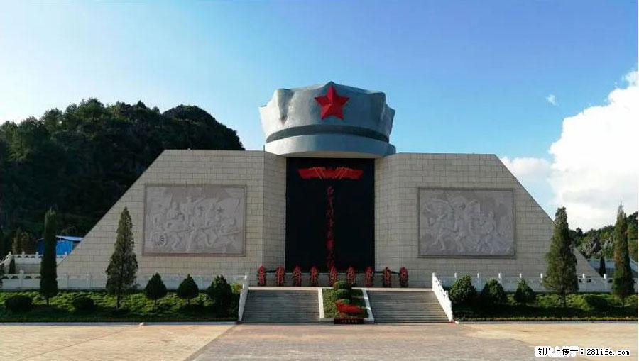 湘江战役新圩阻击战酒海井红军纪念园 - 游山玩水 - 珠海生活社区 - 珠海28生活网 zh.28life.net