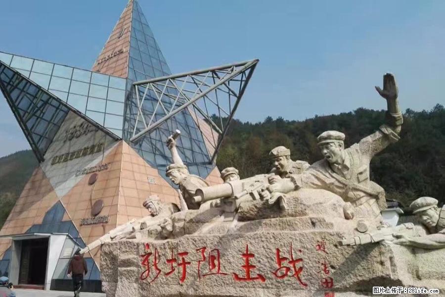 湘江战役新圩阻击战酒海井红军纪念园 - 游山玩水 - 珠海生活社区 - 珠海28生活网 zh.28life.net