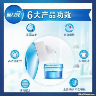 【蓝月亮】洗衣液（四瓶一件）免费招代理 芭菲洗衣液（六瓶一件） 特价卖啦！ - 珠海28生活网 zh.28life.net
