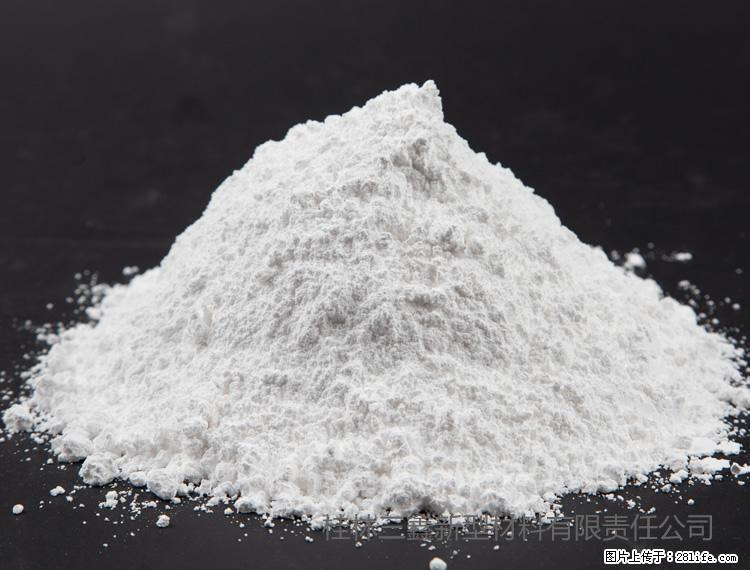 【桂林三鑫新型材料】油漆涂料专用碳酸钙 - 其他广告 - 广告专区 - 珠海分类信息 - 珠海28生活网 zh.28life.net