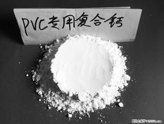 【桂林三鑫新型材料】电线电缆专用复合钙 超细改性碳酸钙 - 珠海28生活网 zh.28life.net