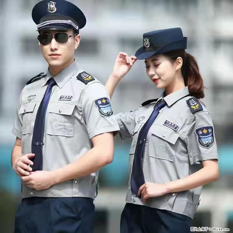 上海：招保安 - 职场交流 - 珠海生活社区 - 珠海28生活网 zh.28life.net