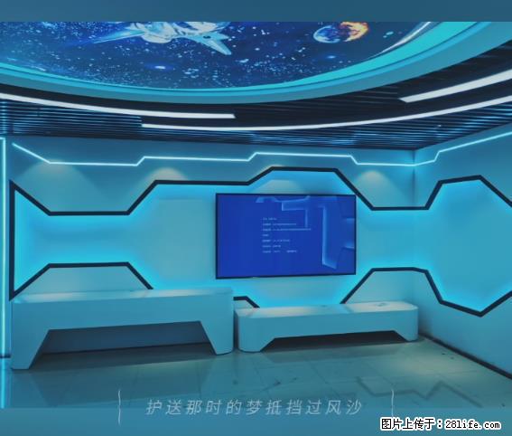【贵州中汇联瑞科技有限公司】 专业做班班通、校园广播、校园监控、校园门禁道闸、学校大礼堂等 - 其他广告 - 广告专区 - 珠海分类信息 - 珠海28生活网 zh.28life.net