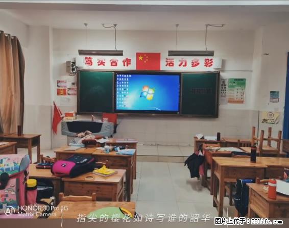 【贵州中汇联瑞科技有限公司】 专业做班班通、校园广播、校园监控、校园门禁道闸、学校大礼堂等 - 其他广告 - 广告专区 - 珠海分类信息 - 珠海28生活网 zh.28life.net