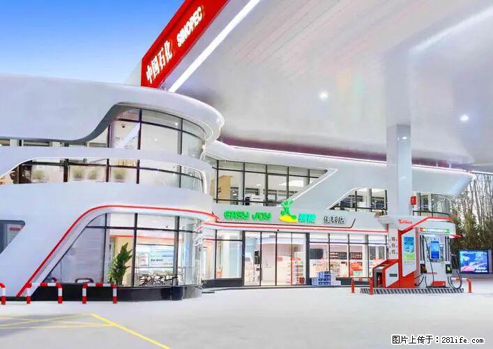 中国石化广西易捷出口商品招商公告 - 其它 - 汽车频道 - 珠海分类信息 - 珠海28生活网 zh.28life.net