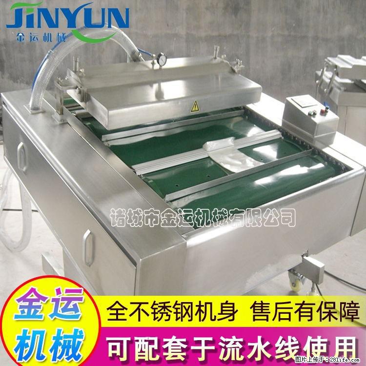 咸蛋黄月饼真空包装机 连续式真空包装机 商用不锈钢真空封口机 - 综合信息 - 其他综合 - 珠海分类信息 - 珠海28生活网 zh.28life.net