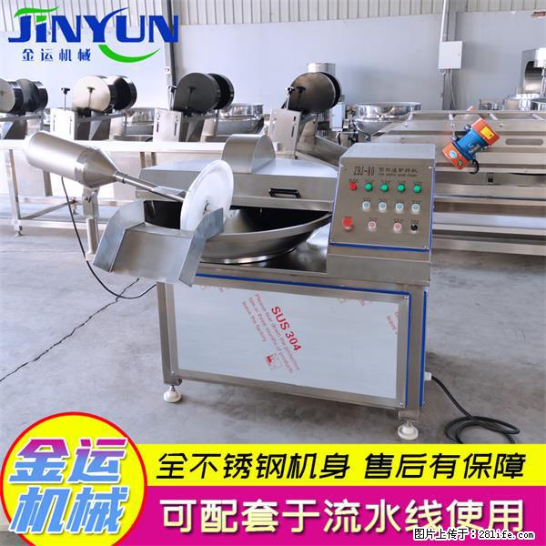 水饺馅斩拌机 全自动高速葱姜蒜斩碎机 火锅虾滑斩拌机 - 综合信息 - 其他综合 - 珠海分类信息 - 珠海28生活网 zh.28life.net