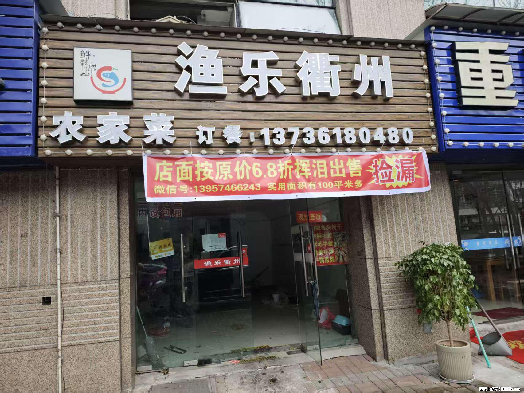 房子出售 - 房屋出租 - 房屋租售 - 珠海分类信息 - 珠海28生活网 zh.28life.net