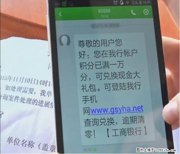 年底，这些消息柳州人千万别信！否则，这一年白干... - 珠海生活资讯 - 珠海28生活网 zh.28life.net