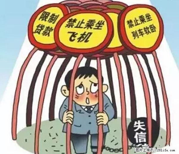 欠钱不还的，现在你连高速都上不了了！看你怎么回家！ - 珠海生活资讯 - 珠海28生活网 zh.28life.net