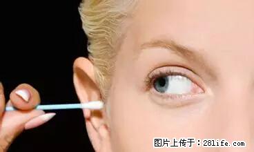 剪指甲、挖耳屎，这些日常小动作竟隐藏大危害！ - 珠海生活资讯 - 珠海28生活网 zh.28life.net