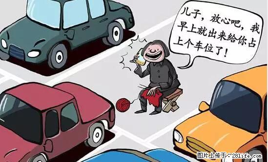 停车为什么要车头朝外？不是开玩笑，关键时刻真能救命 - 珠海生活资讯 - 珠海28生活网 zh.28life.net