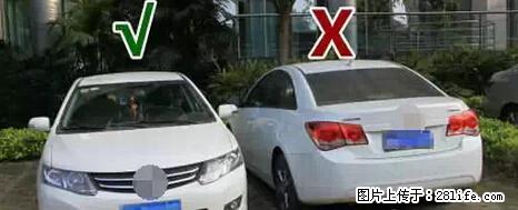 停车为什么要车头朝外？不是开玩笑，关键时刻真能救命 - 珠海生活资讯 - 珠海28生活网 zh.28life.net