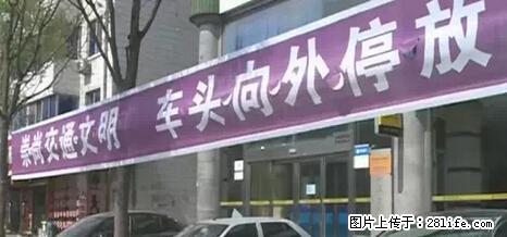 停车为什么要车头朝外？不是开玩笑，关键时刻真能救命 - 珠海生活资讯 - 珠海28生活网 zh.28life.net