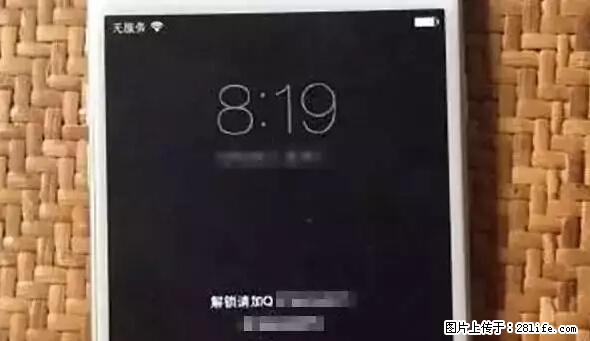 公安部四害紧急提醒：苹果手机显示这个，千万别点… - 珠海生活资讯 - 珠海28生活网 zh.28life.net