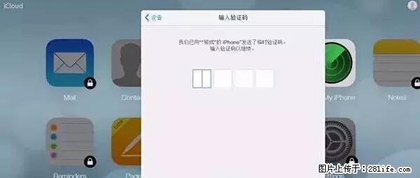 公安部四害紧急提醒：苹果手机显示这个，千万别点… - 珠海生活资讯 - 珠海28生活网 zh.28life.net