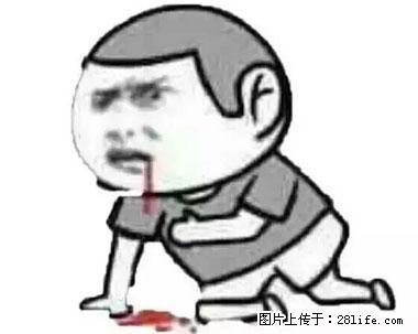 晕车、脚气、牙齿变黄、皮肤粗糙？学会这些三分钟搞定！ - 珠海生活资讯 - 珠海28生活网 zh.28life.net
