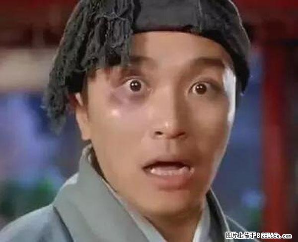 原来它这么毒，然而竟然满大街都是.... - 珠海生活资讯 - 珠海28生活网 zh.28life.net