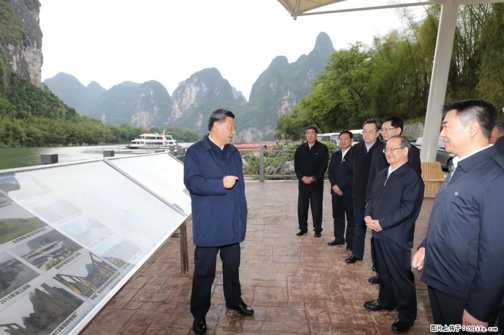 习近平赴广西考察调研 - 珠海生活资讯 - 珠海28生活网 zh.28life.net