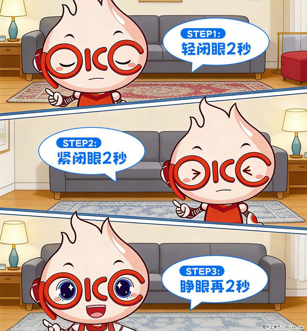 【健康科普】还在关灯玩手机？警惕！这个习惯严重可致盲！ - 珠海生活资讯 - 珠海28生活网 zh.28life.net